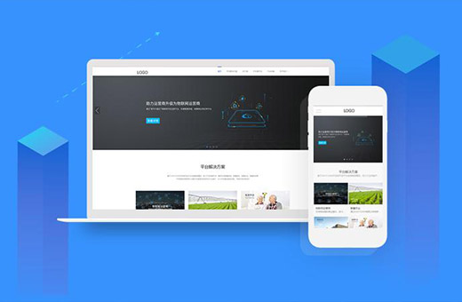 企业网站建设解决方案